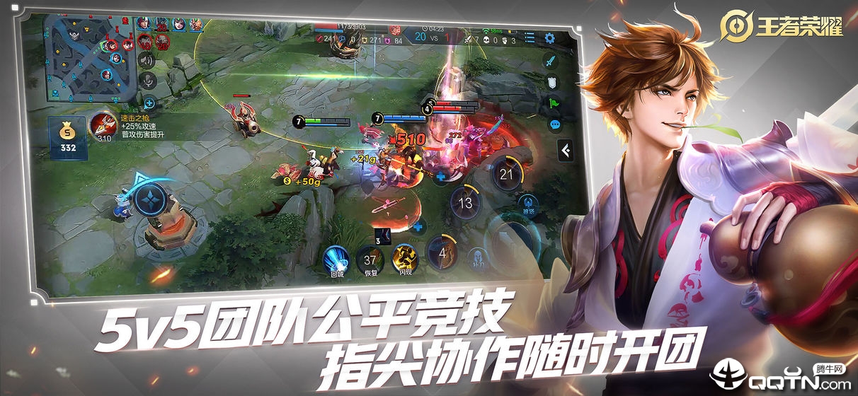 王者荣耀最新版，全新独特魅力与极致体验