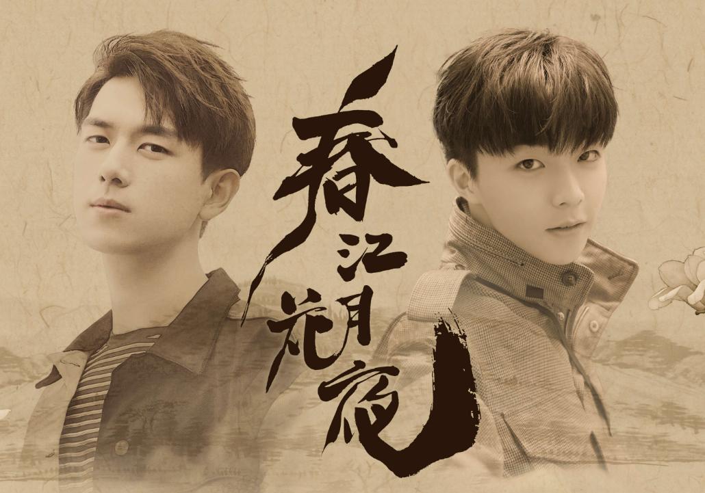狐妖小红娘最新篇章，时空奇幻之旅开启