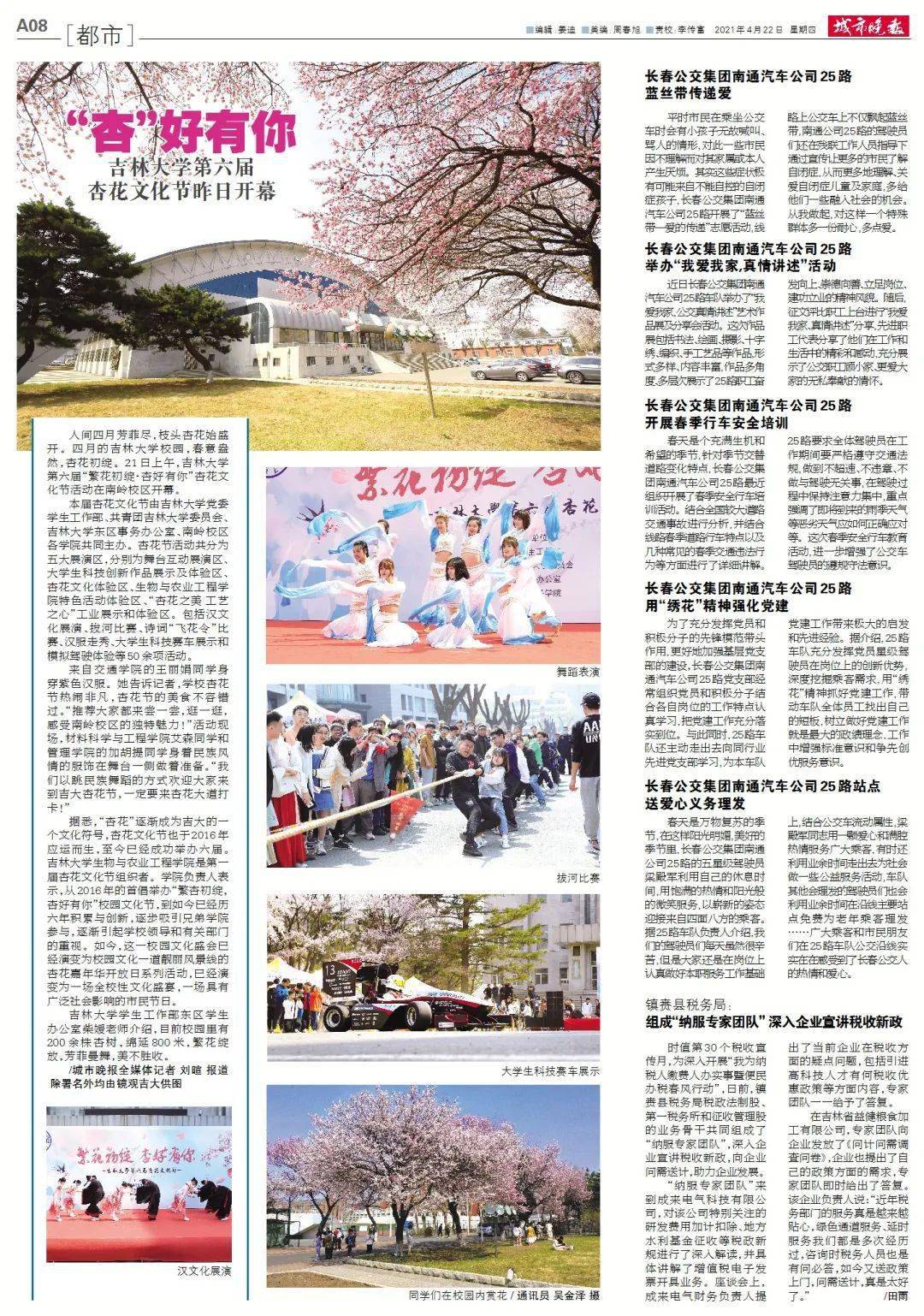 自然宁静之美探索呼唤