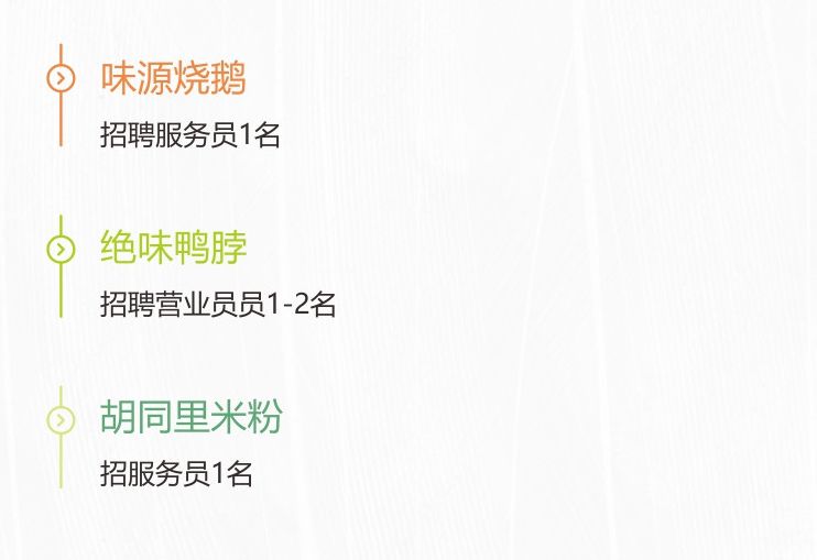 龙岩最新招聘热点与观点论述
