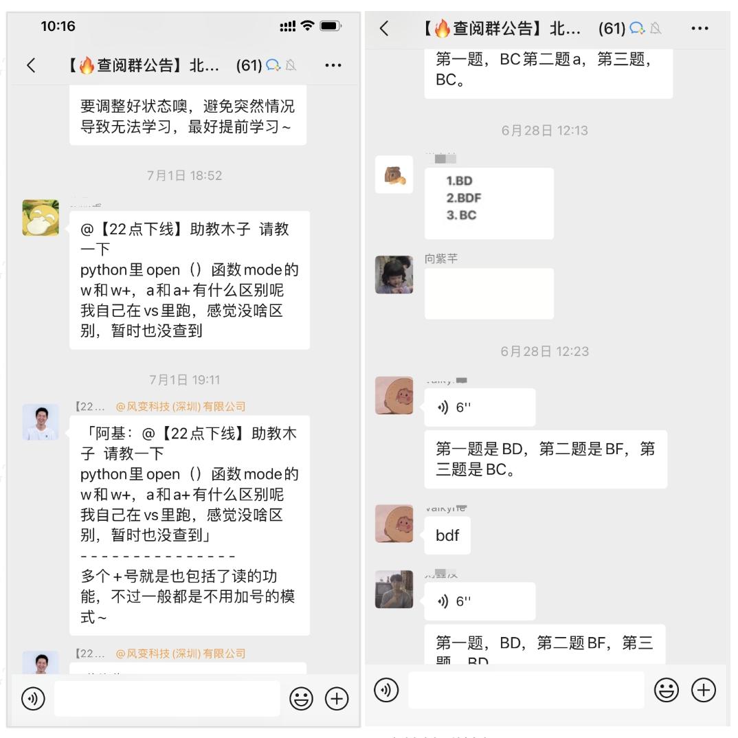 Python最新科技产品介绍，体验前沿科技，感受未来生活魅力