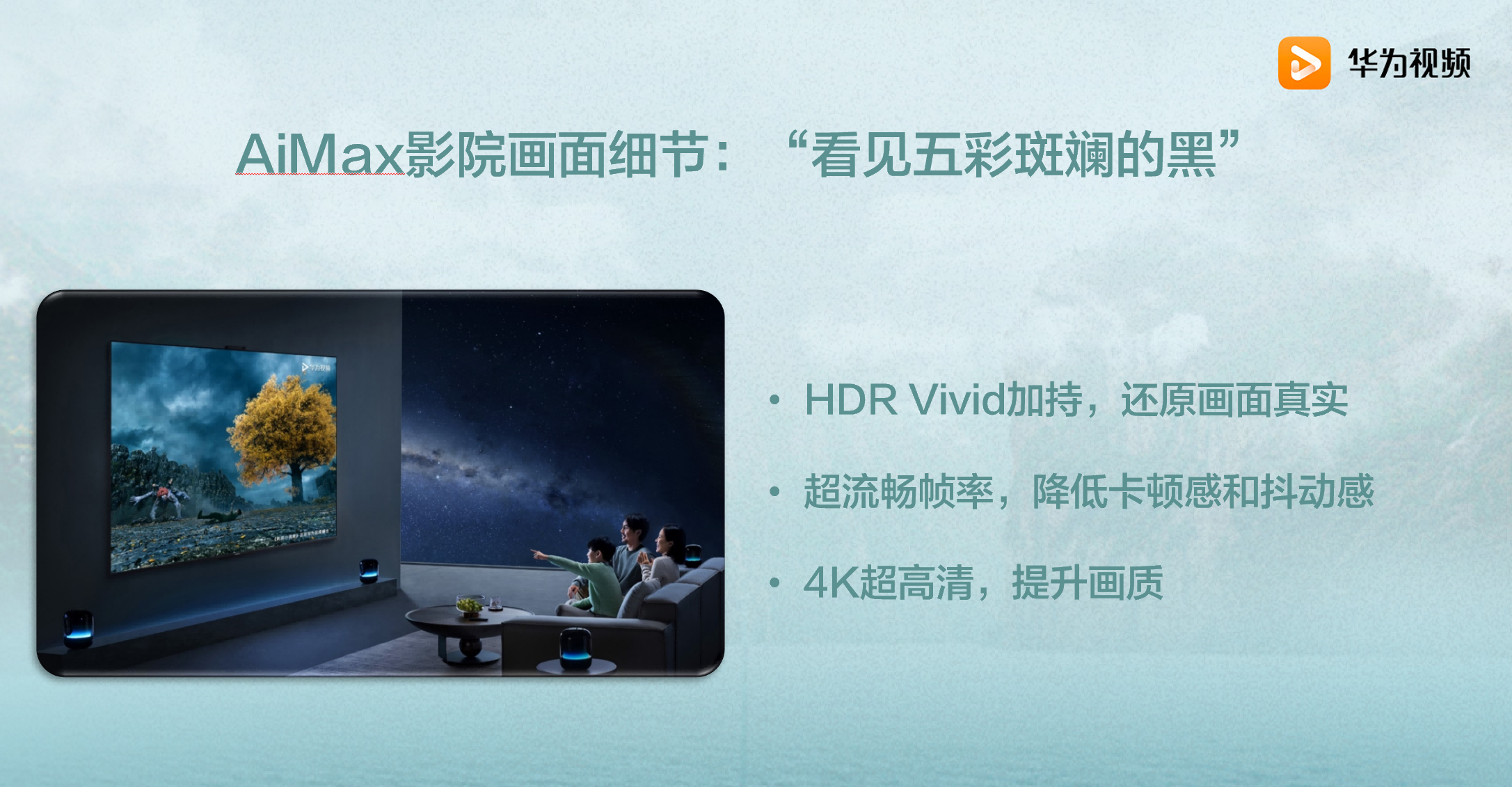 华为最新动态，全面解读与关注指南