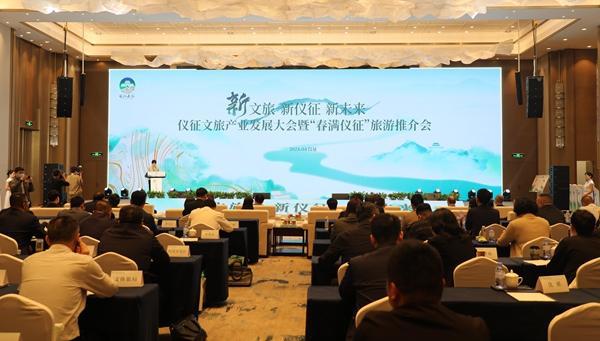 仪征最新招聘