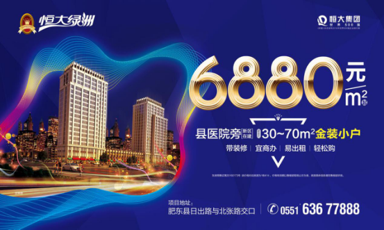 肥东最新招聘信息揭秘，小巷里的职业宝藏