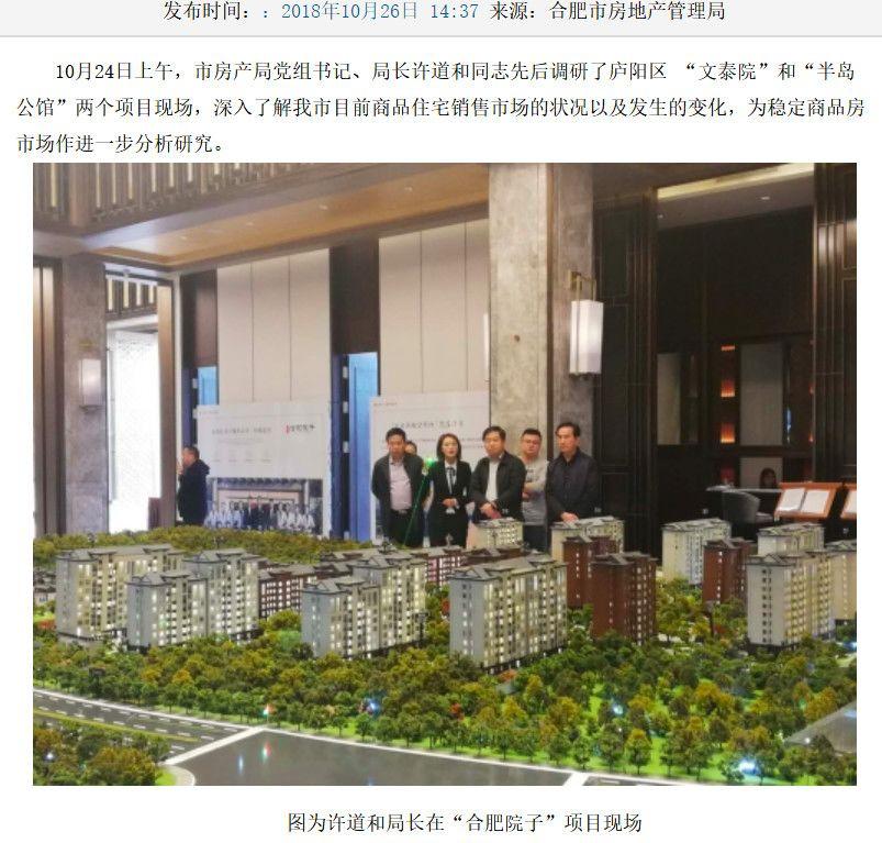砀山最新房价，科技重塑居住梦想，智能生活新纪元开启