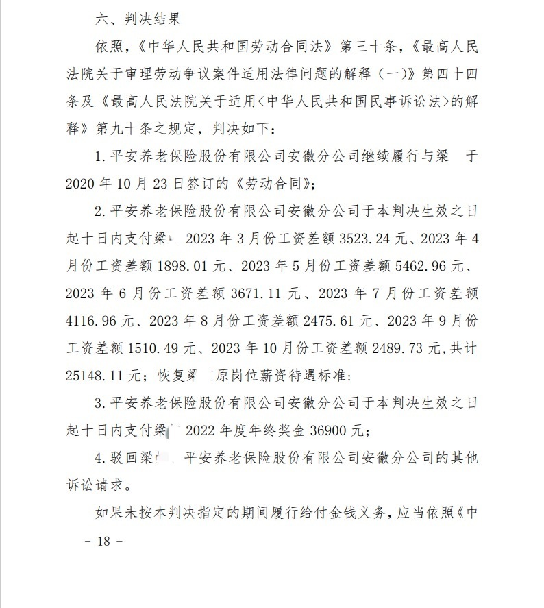 深度解读与案例分析