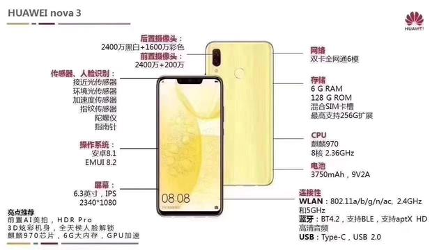 华为最新版手机型号揭秘，探索最新科技魅力📱