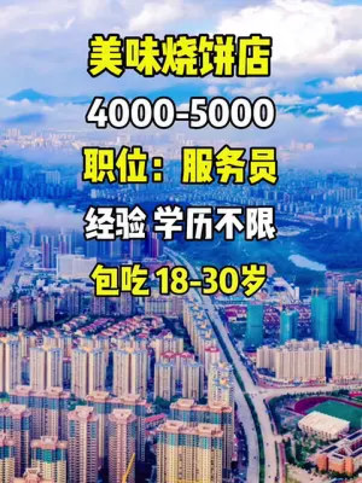 房山区最新招聘信息，启程探索自然美景，寻找内心的宁静与平和之旅