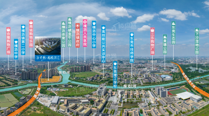 东莞横沥房价最新动态解析及获取指南