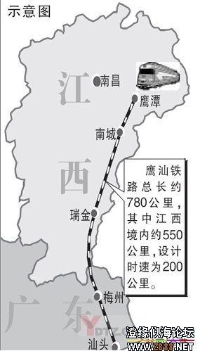 鹰汕铁路最新动态，温馨旅程的进展更新