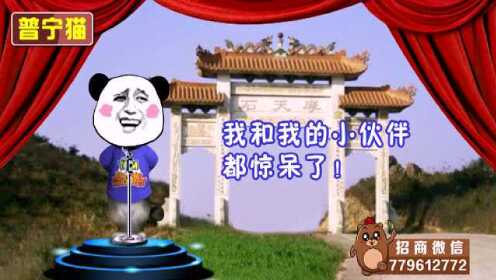 潮汕小品搞笑集锦，巷弄深处的欢乐源泉