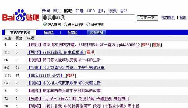 内黄贴吧最新动态更新速递