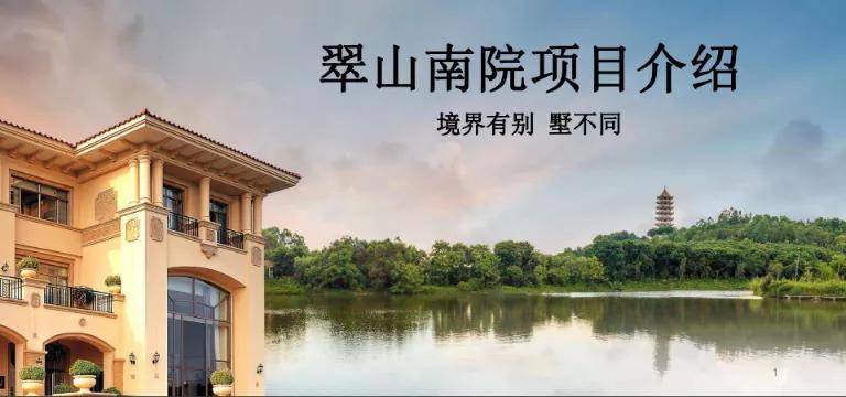 山南房屋出售最新动态更新