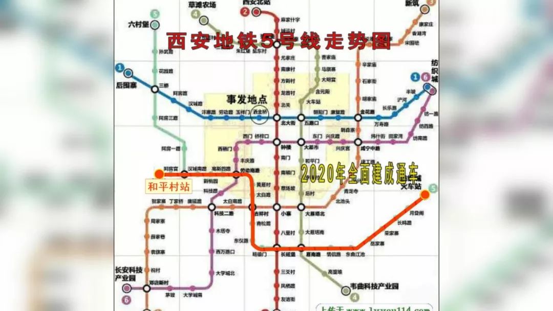 西安地铁5号线最新动态更新