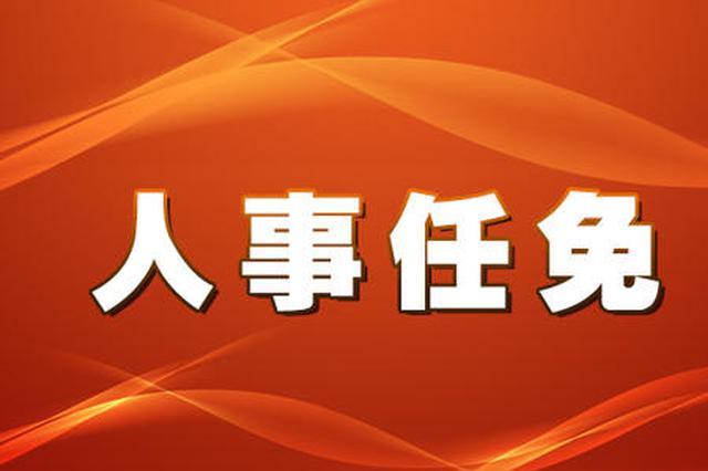 安宁市人事任免更新，探索自然美景，寻找内心宁静之旅