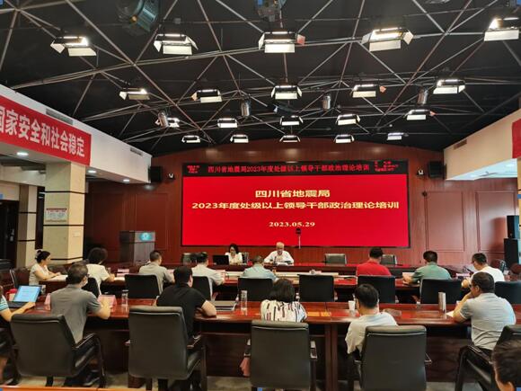 温馨之夜，地震局最新消息与主人公的紧张又充满爱的故事之夜