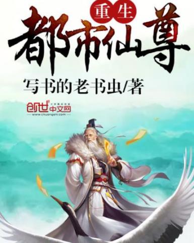 仙尊归来洛尘最新更新动态速递