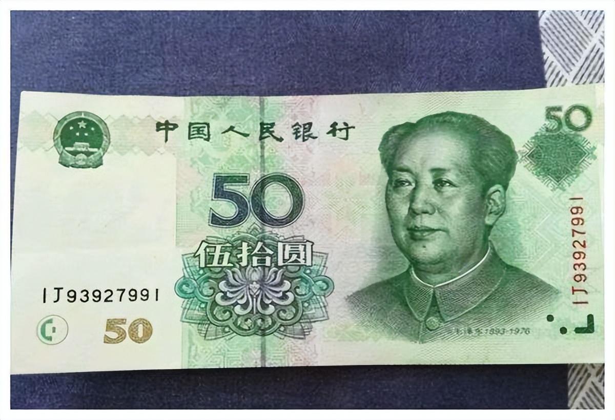 北京大方纸币最新行情与探索自然美景之旅