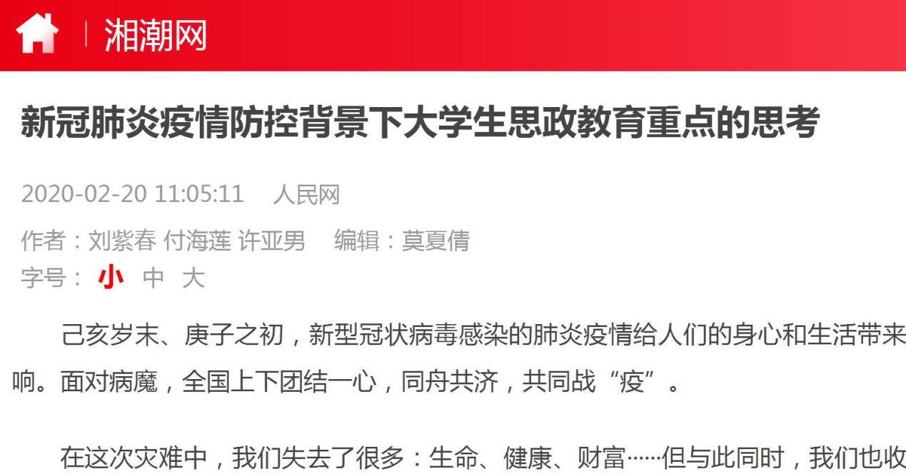 中国新冠疫情最新视频概览，背景、重要事件与影响分析