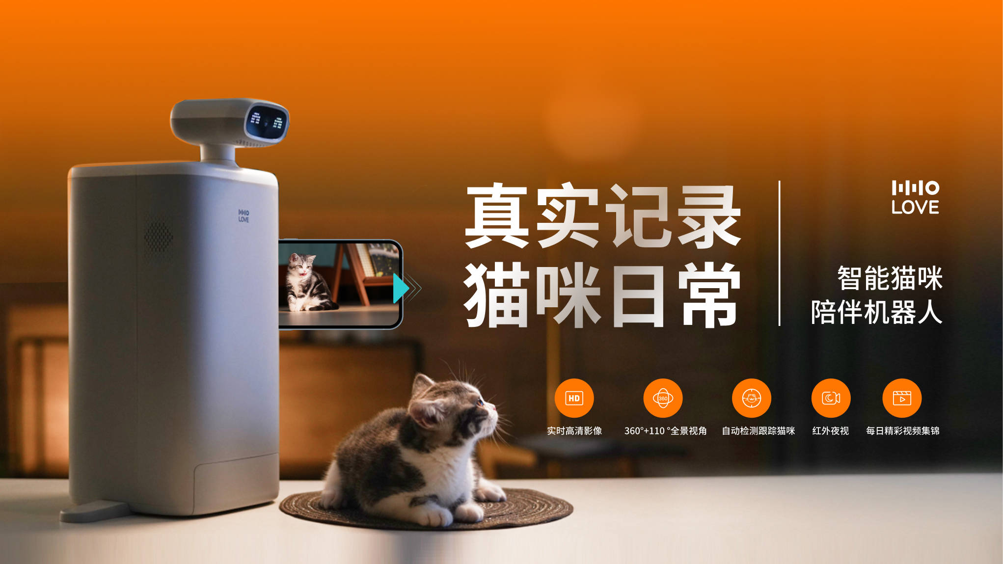 笨老猫最新高科技产品介绍及评测