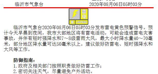 科技守护安全