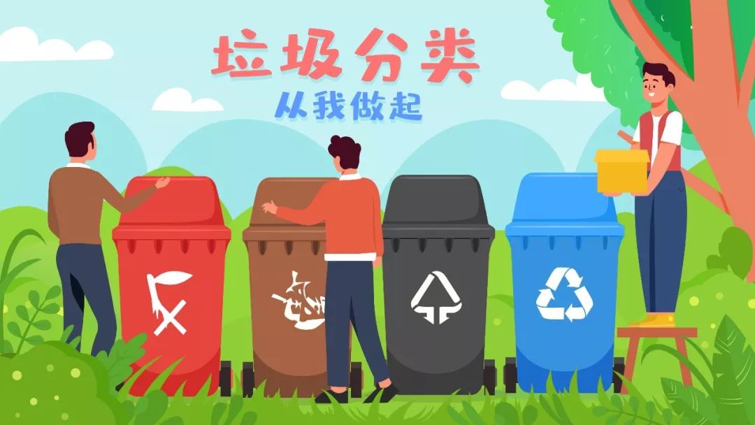 励志之旅启程