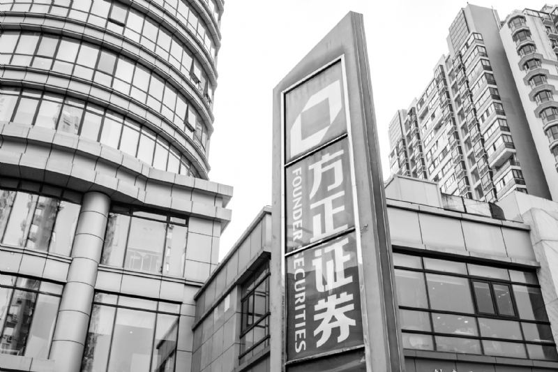 方正证券最新动态更新，最新消息汇总