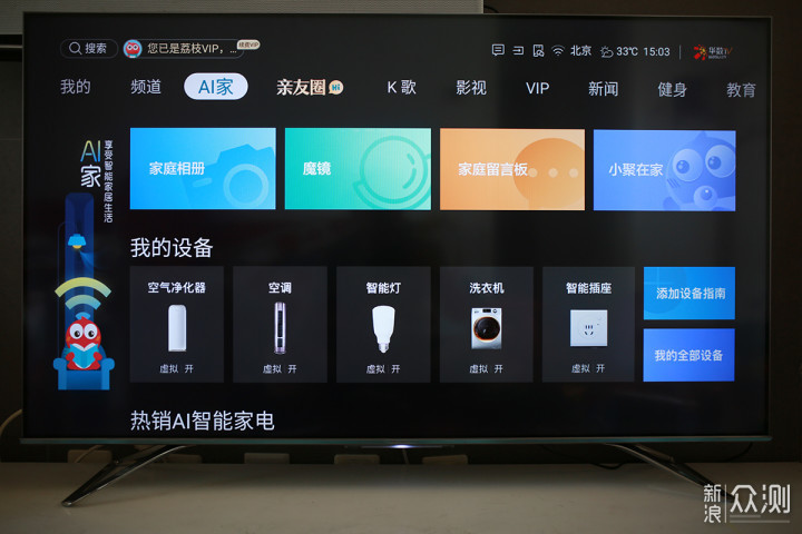 如何用手机录制电视节目，从变化中学习的自信与成就感的诞生之路