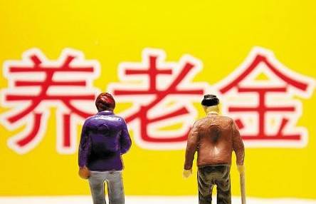 青岛企业养老金调整最新动态与巷弄深处的小店故事揭秘