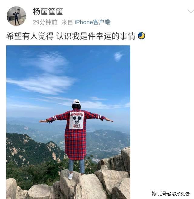 杨方旭最新动态,杨方旭最新动态，全面解读与观点阐述