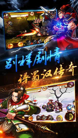 狂斩三国3破解版，乱世英雄的铁血传奇之旅