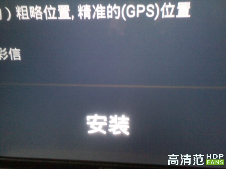 电视盒子Root之旅，自然美景的心灵探索