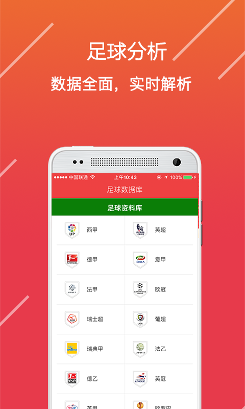 2025新澳门正版免费正题,全身心数据指导枕_娱乐版57.917