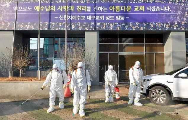 大邱最新疫情动态及观点论述分析