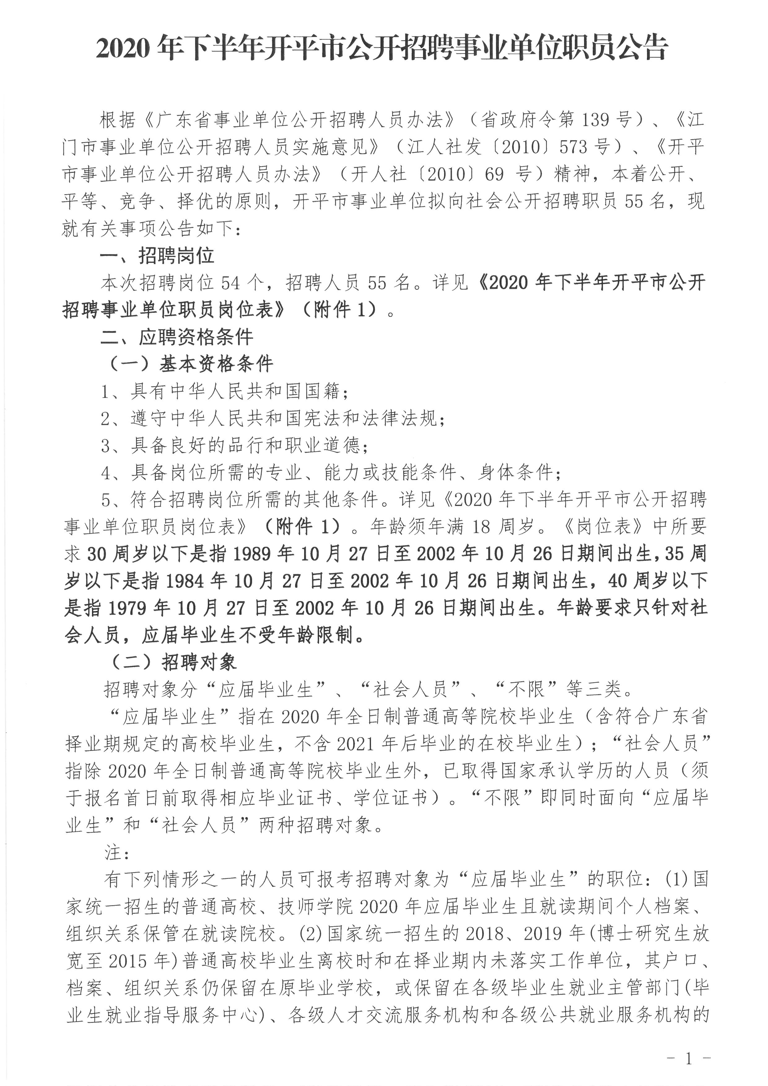 今日更新