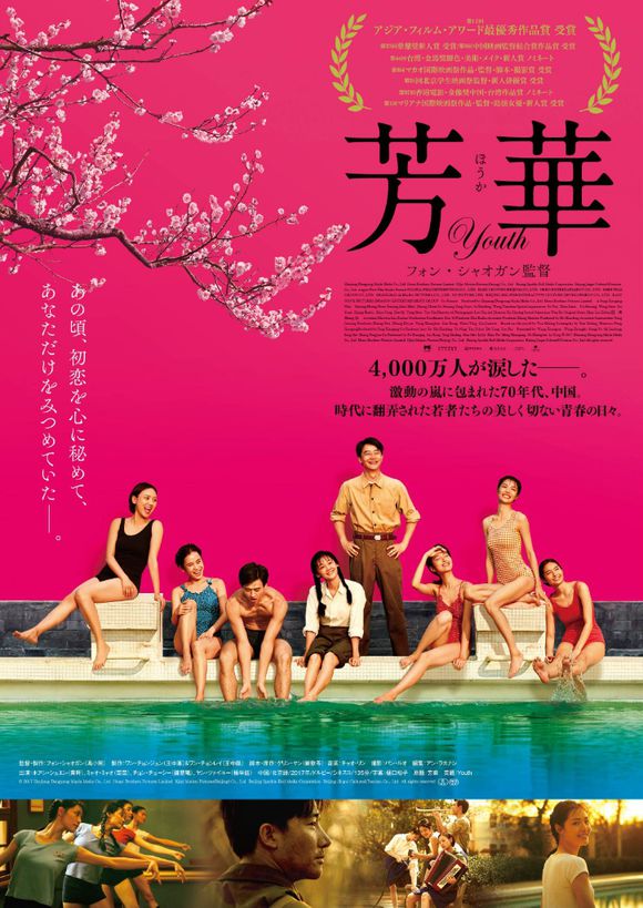 防爆振动电机 第237页