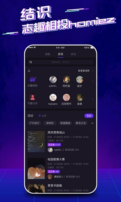 防爆振动电机 第232页