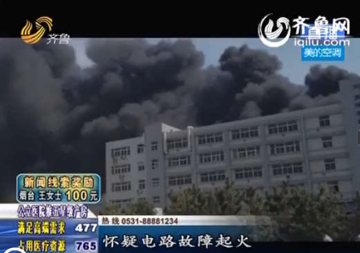 防爆振动电机 第230页