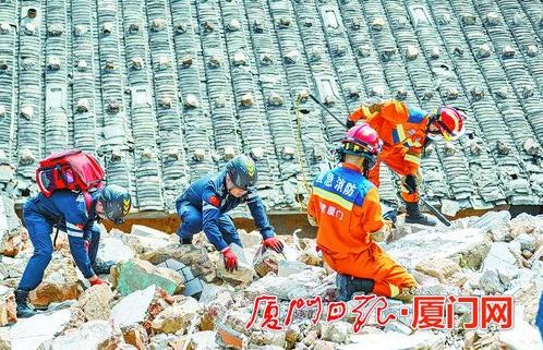 厦门地震最新消息