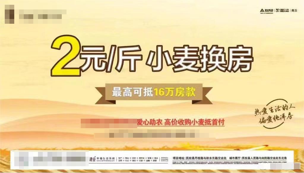 职场首选平台