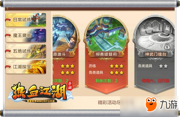 防爆振动电机 第218页