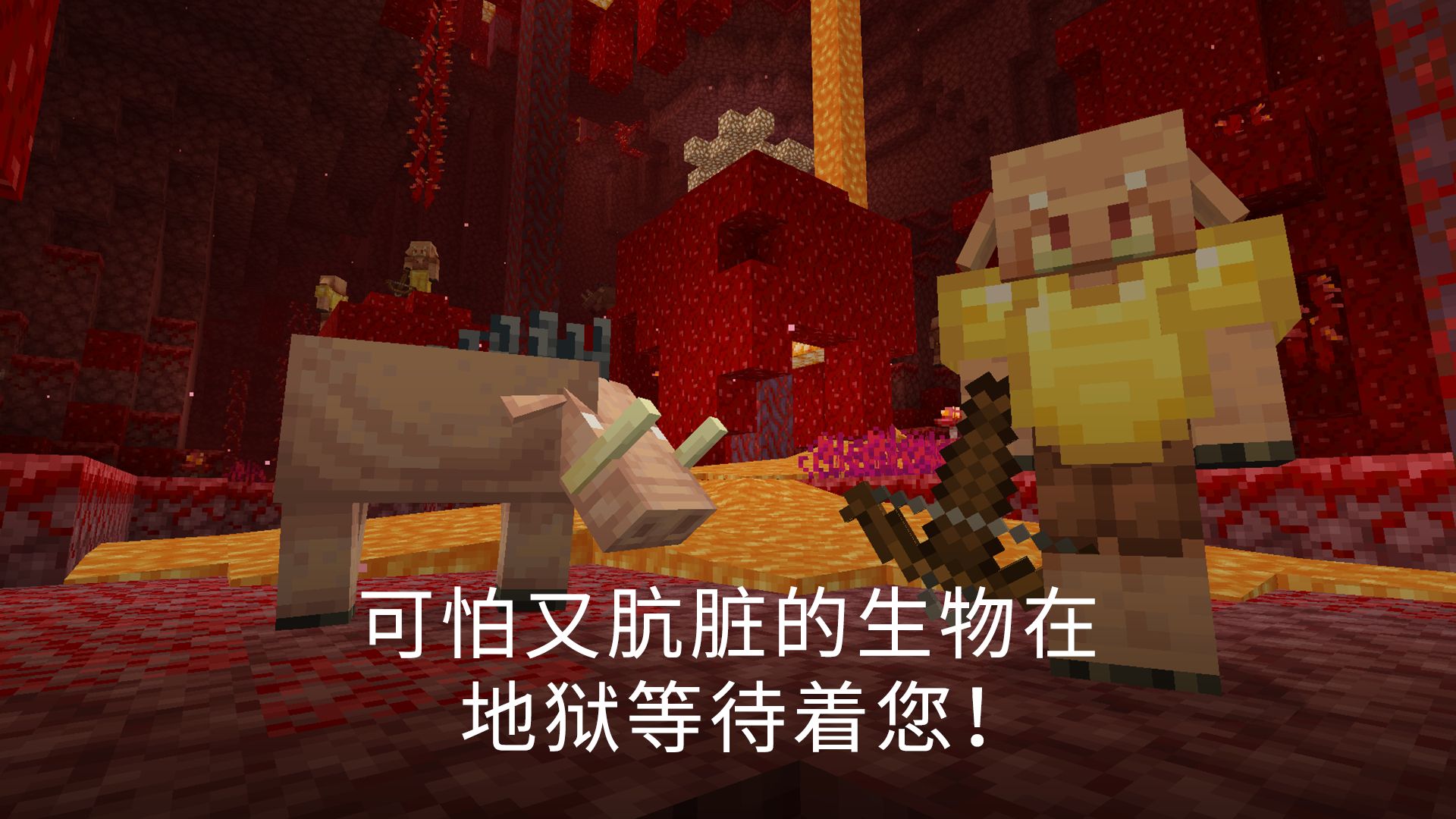 我的世界国际最新版，小巷神秘乐园探险记