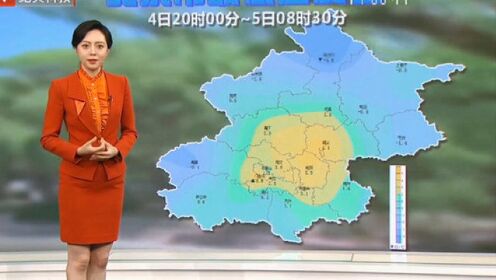 北京市天气预报最新，多方观点分析与个人立场阐述揭秘