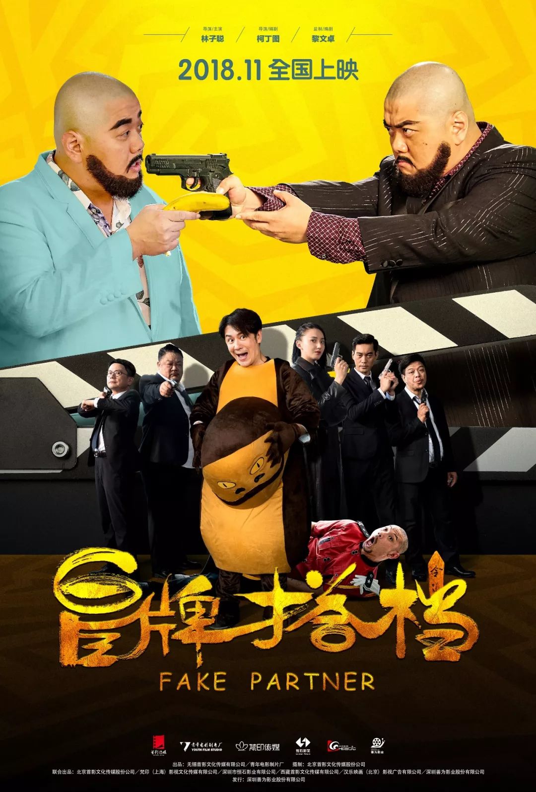 香港最新粤语电影