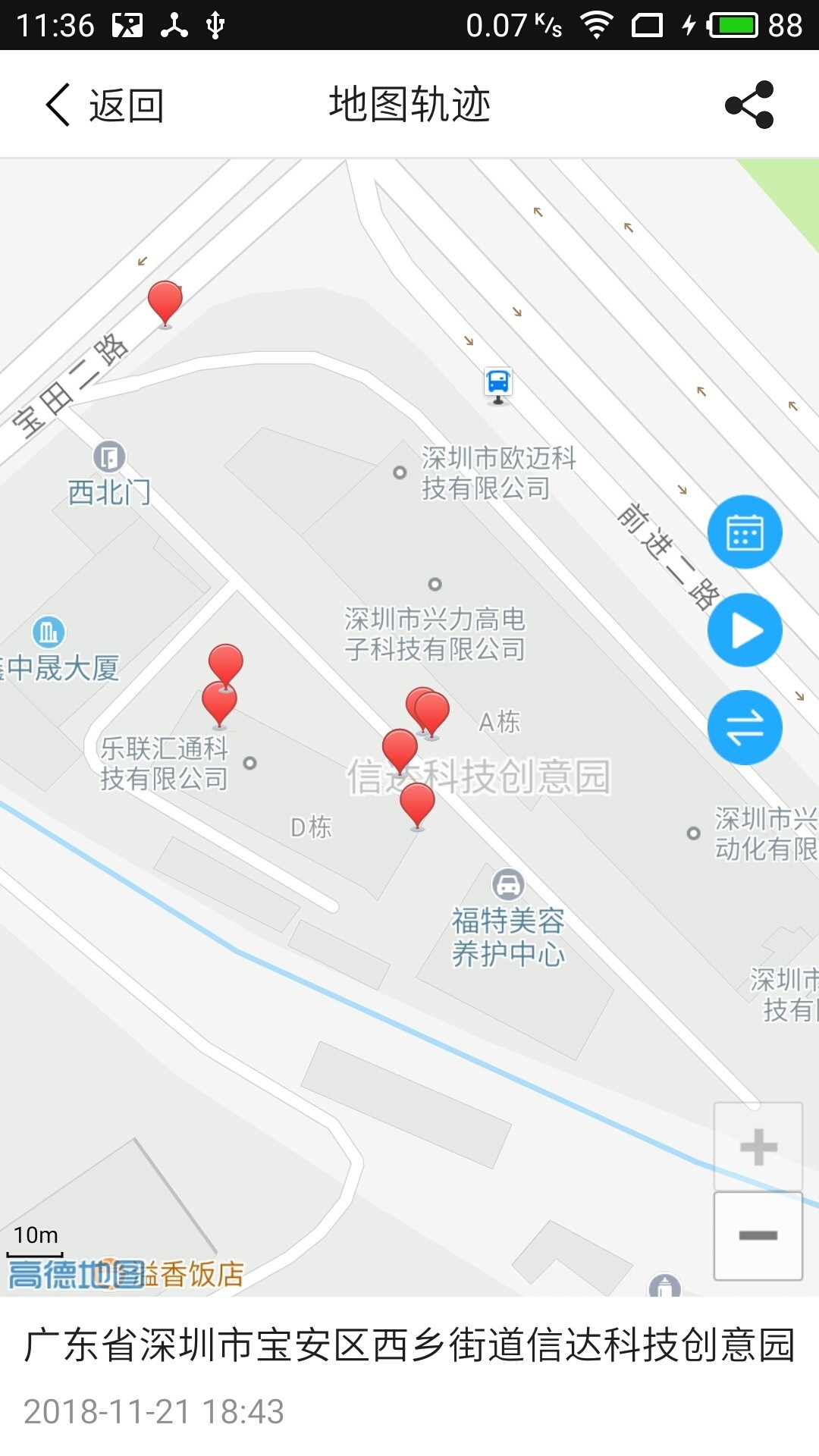 防爆振动电机 第92页