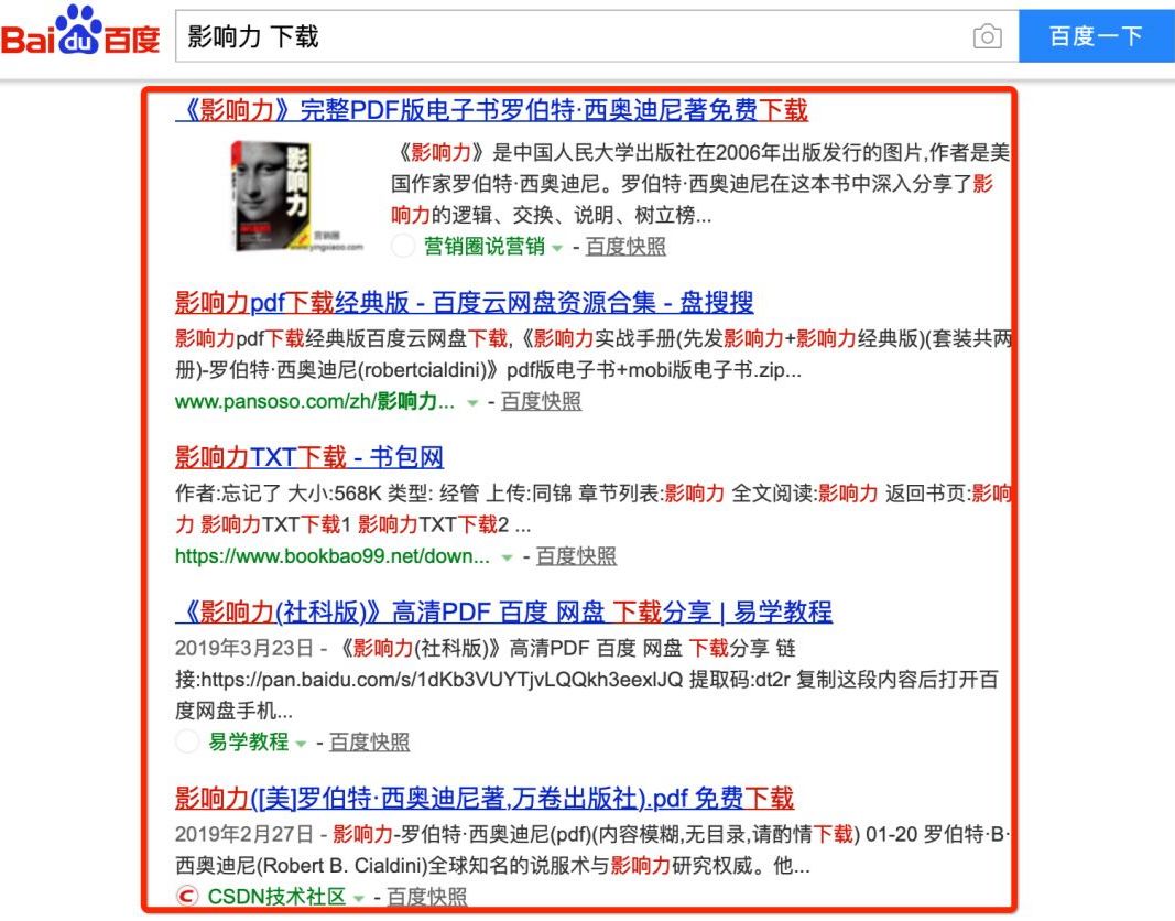 第414页
