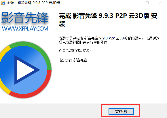引领未来的视听盛宴，2018最新影音先锋重塑生活体验