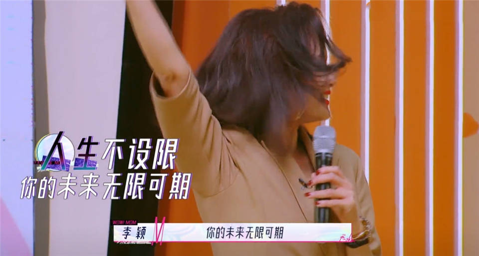藤浦惠的最新动态，变化中的力量与学习带来的自信与成就感