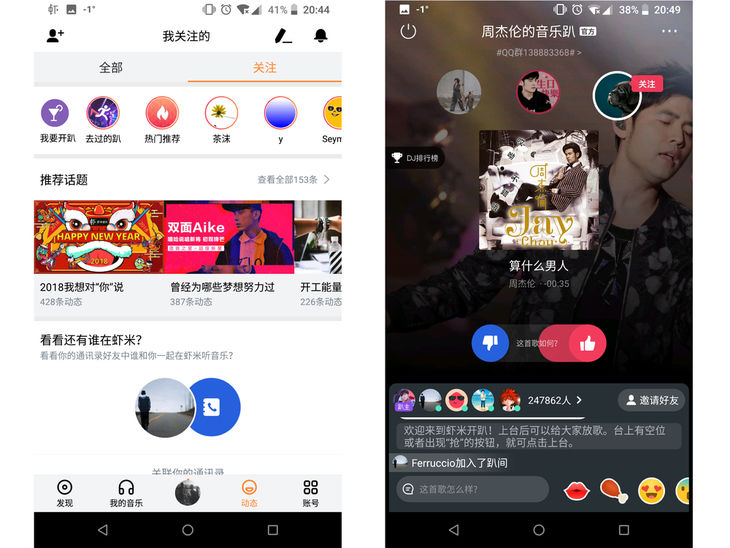 最新客户端，与时俱进，拥抱变化，展现自信魅力