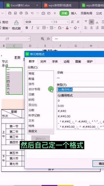 WPS最新更新，点亮学习之路，开启无限成就之旅